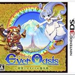 新作ソフト紹介：『Ever Oasis(エヴァーオアシス) 精霊とタネビトの蜃気楼』